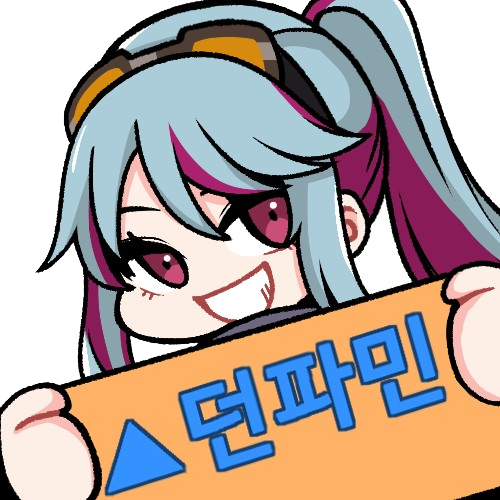 던파민